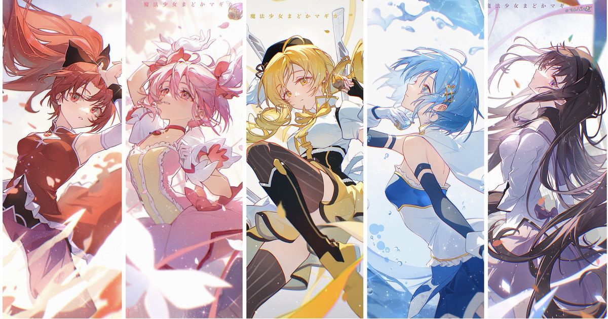 《魔法少女小圆》同人作品插画特辑