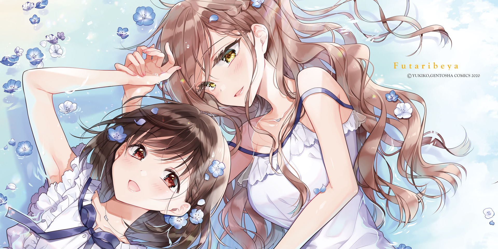 雪子