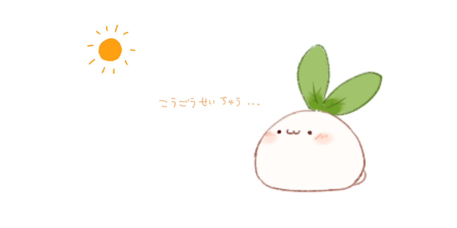 カブウサギ