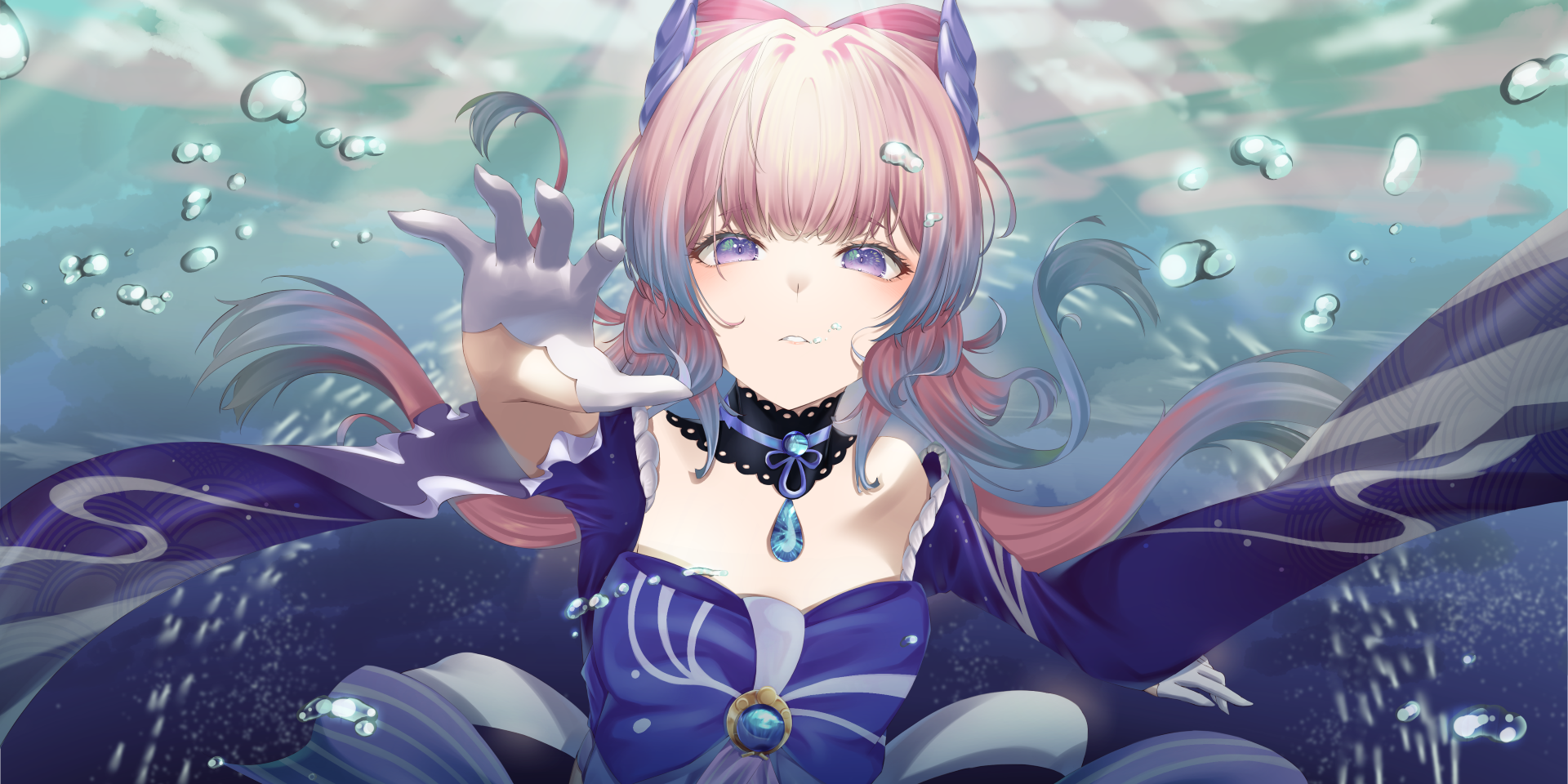 すず