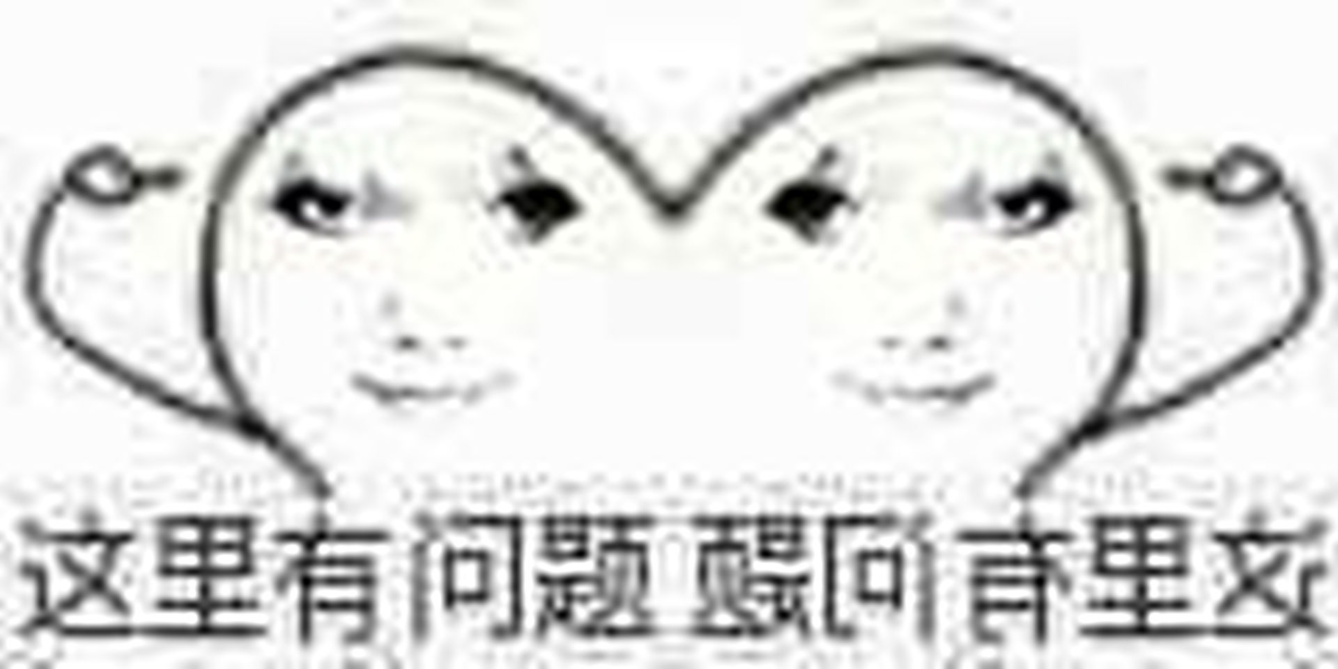 理想国的爱丽丝