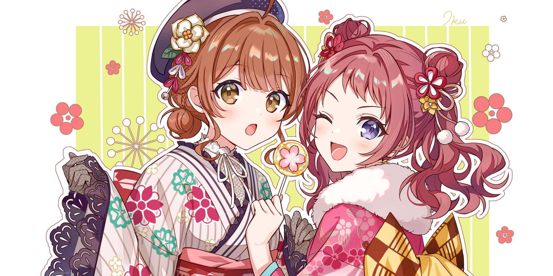 IKU♥1539