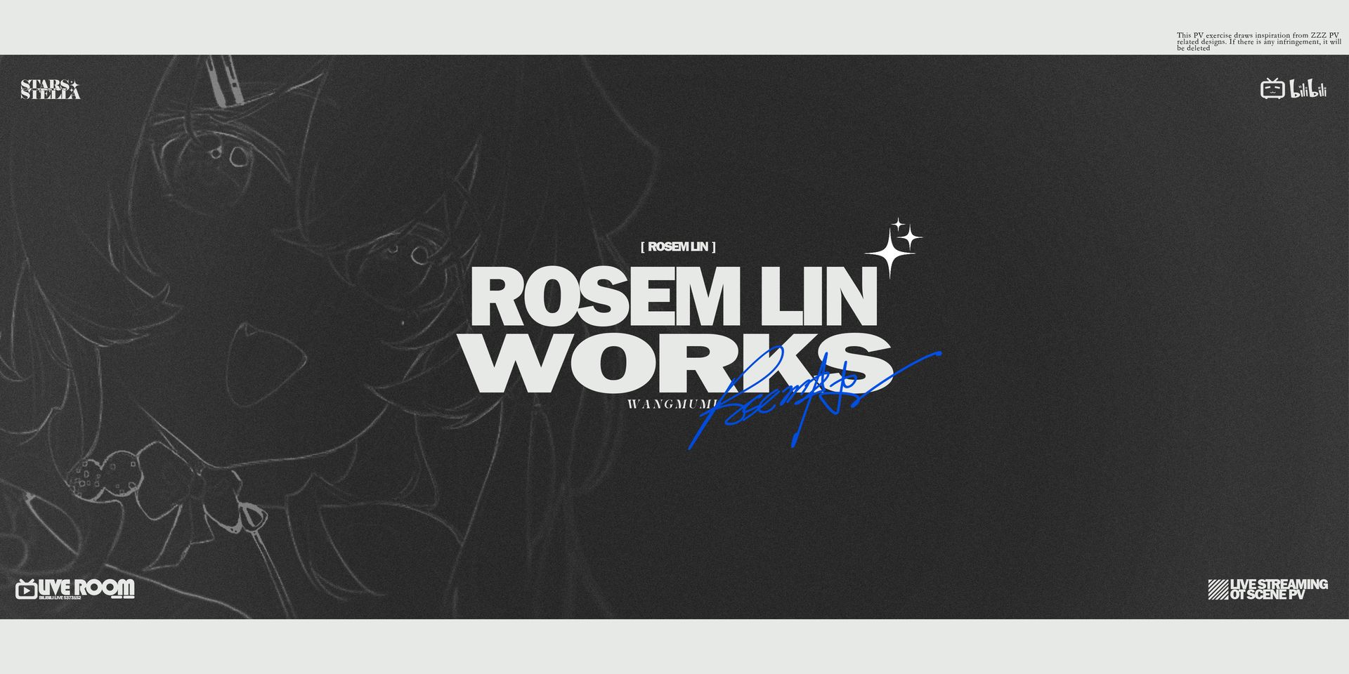 Rosem琳