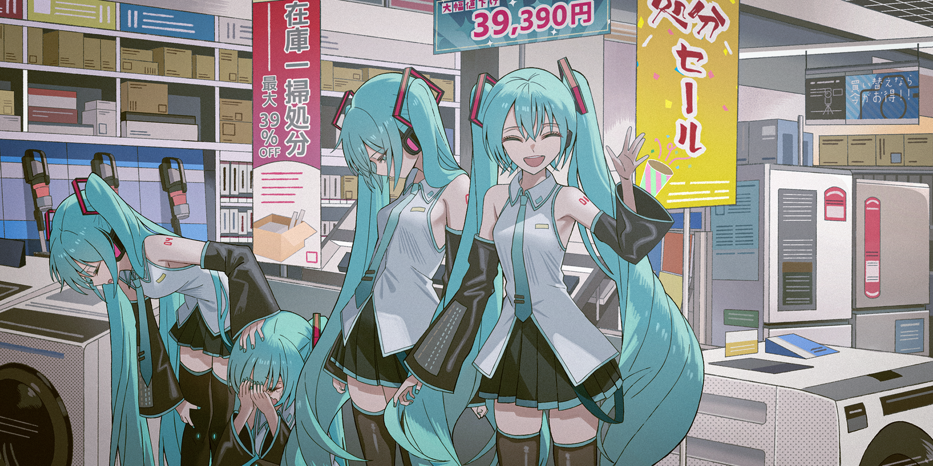 房