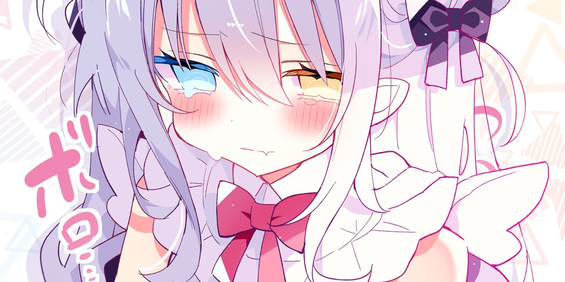 水星すい☪︎*