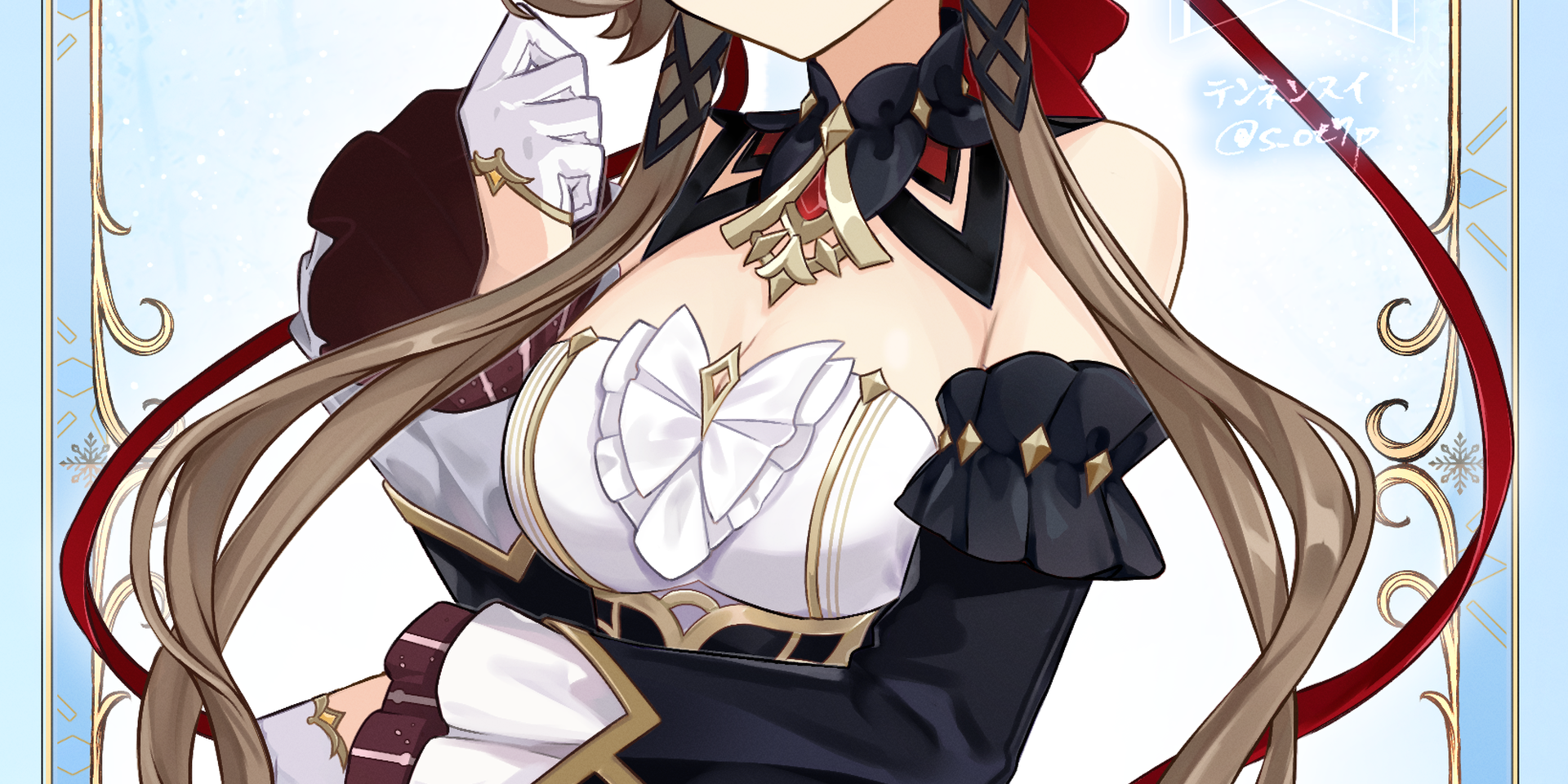 テンネンスイ