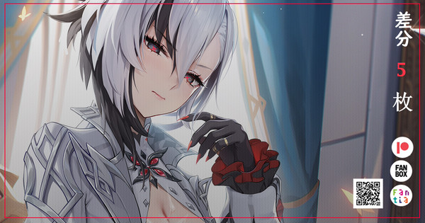 アルレッキーノ