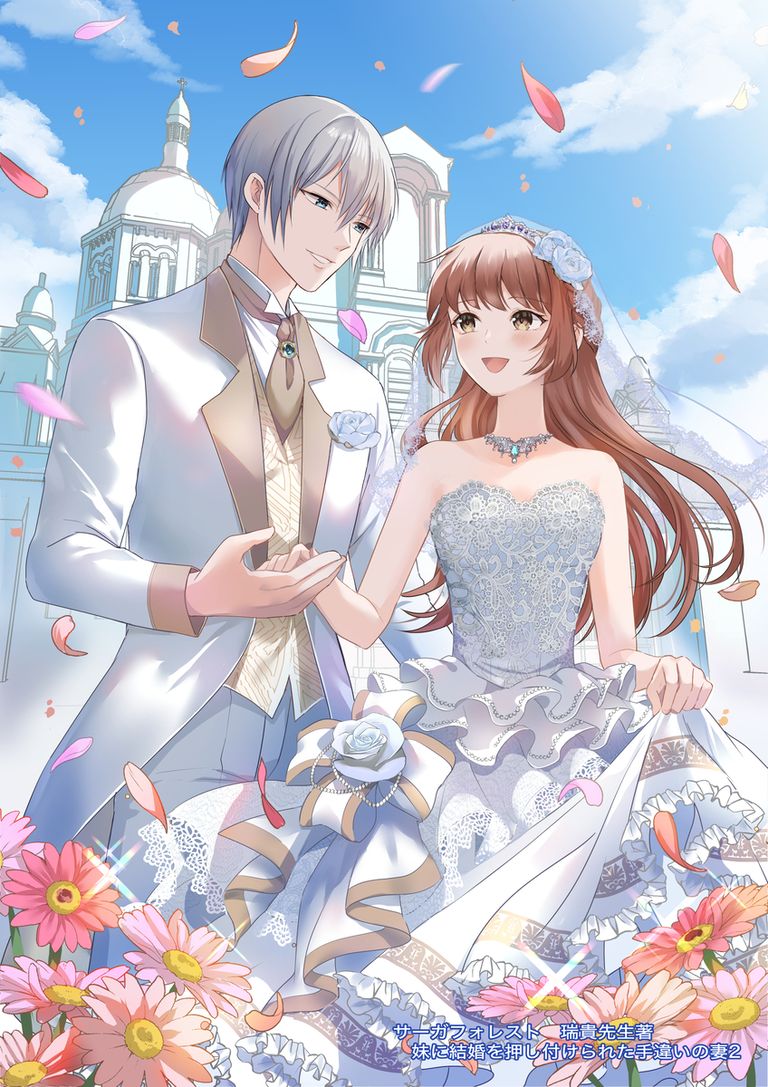 婚纱插画特辑