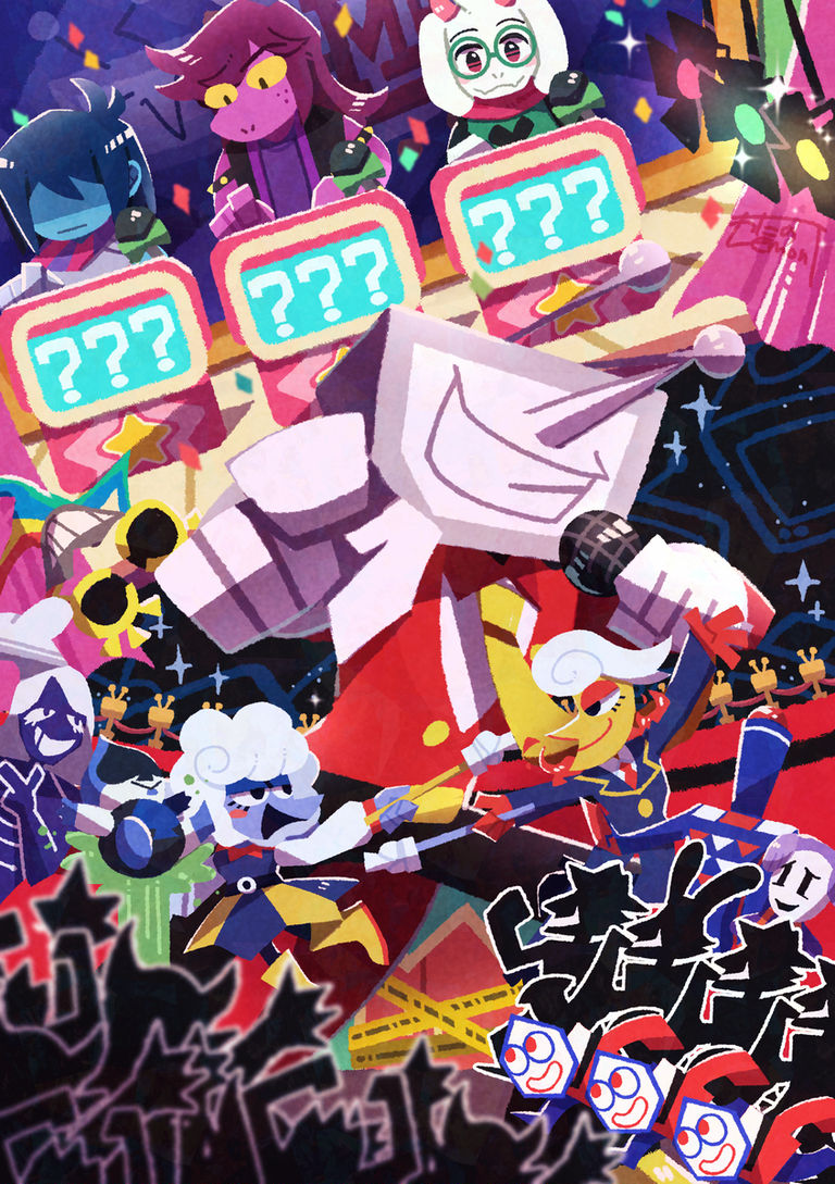 《三角符文 Deltarune》同人作品特辑