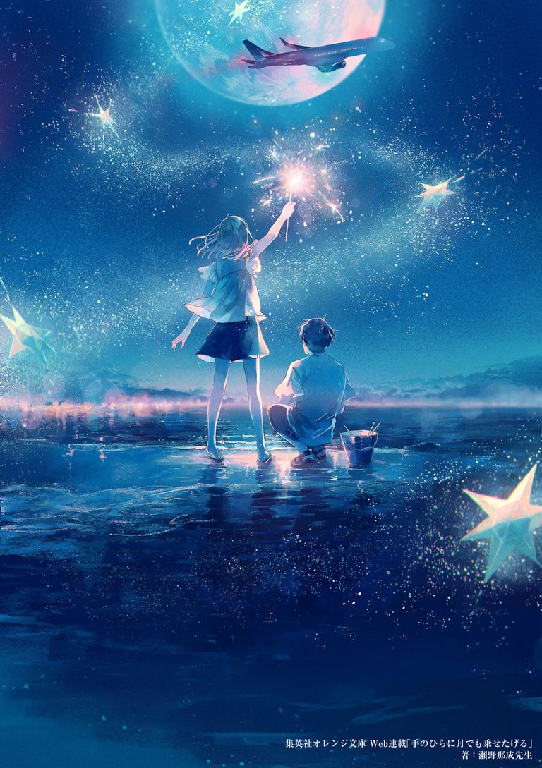 手持烟花插画特辑