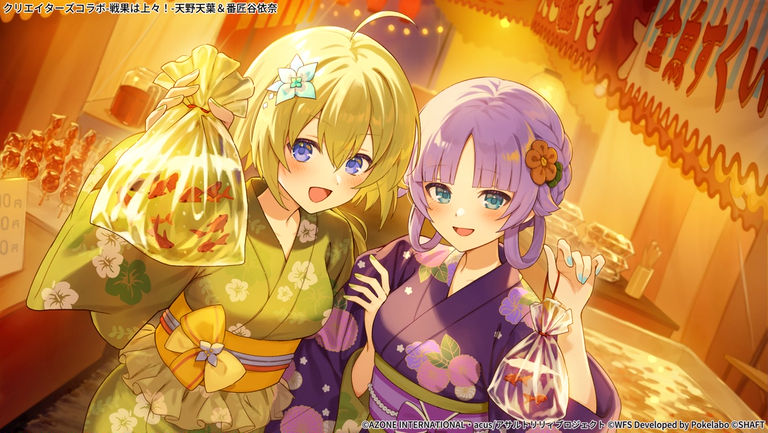 夏日祭典插画特辑