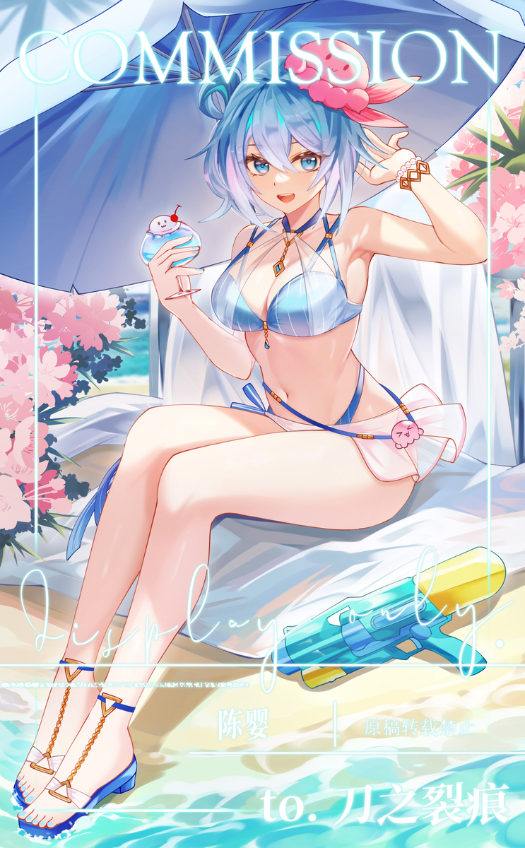 海伊🌊Summer~！