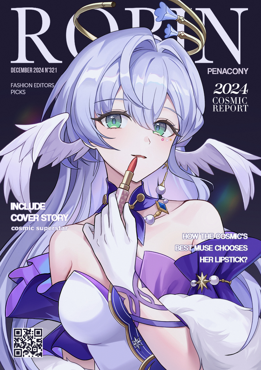 ロビン
