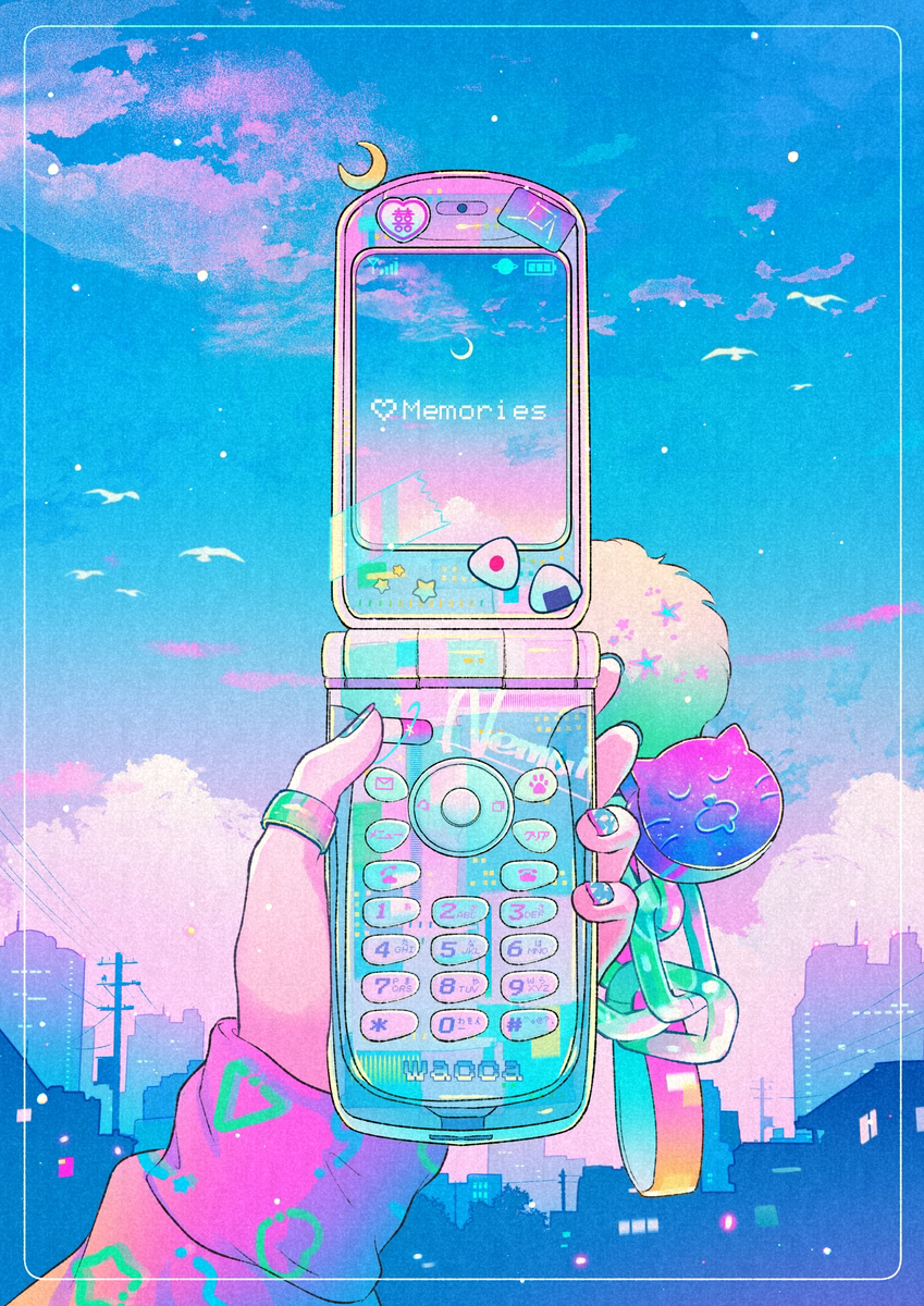 Dear Memories