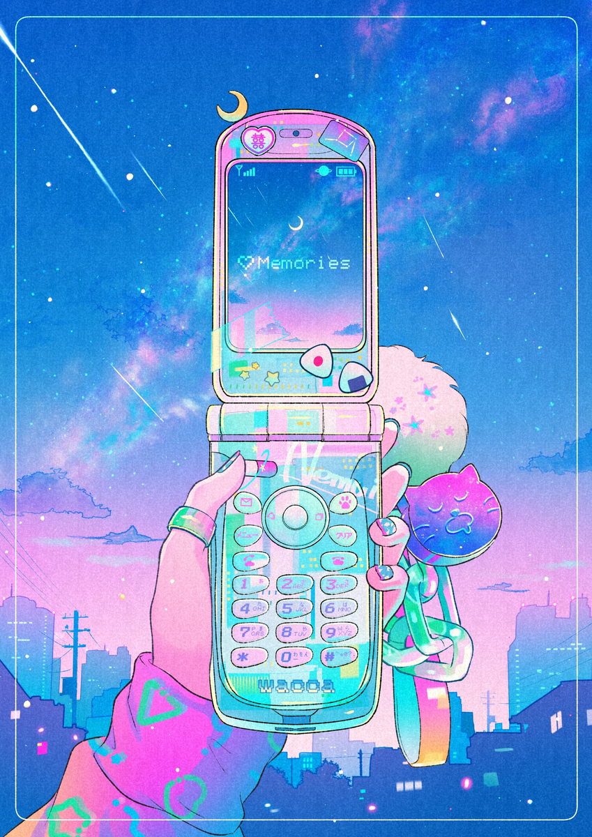 Dear Memories