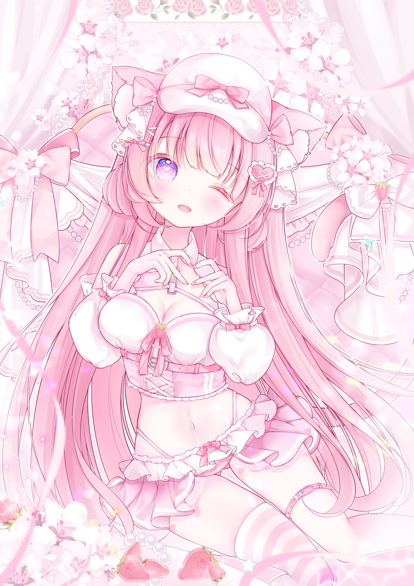 大好きだよ♡
