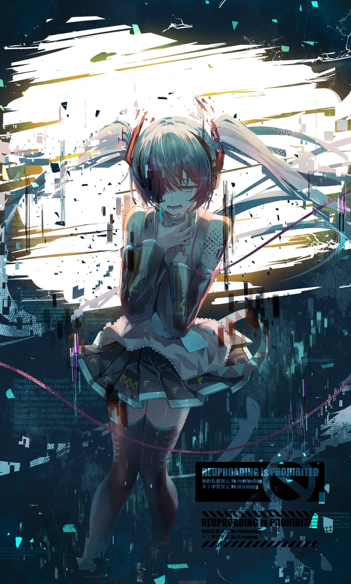 初音ミクの消失