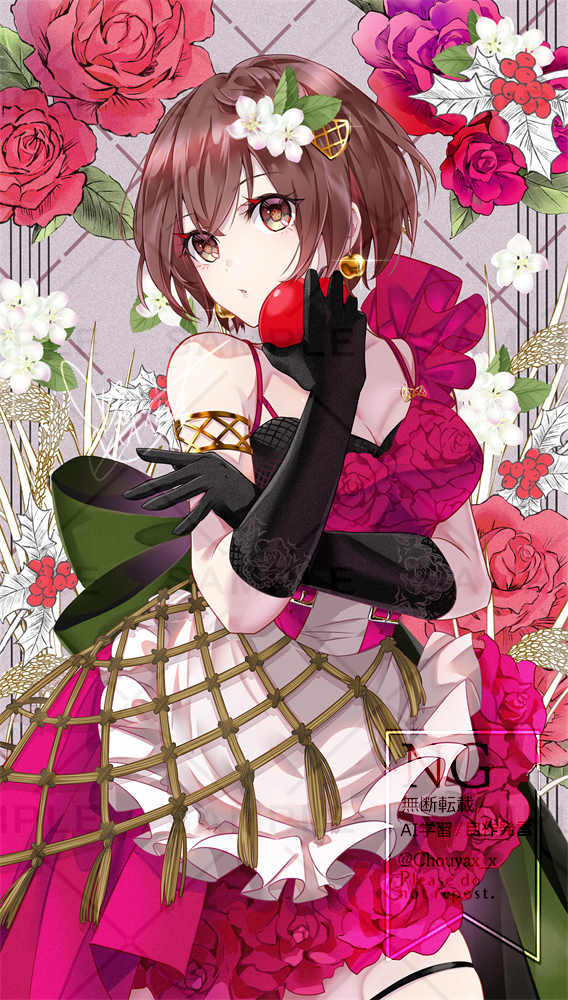 林檎と薔薇