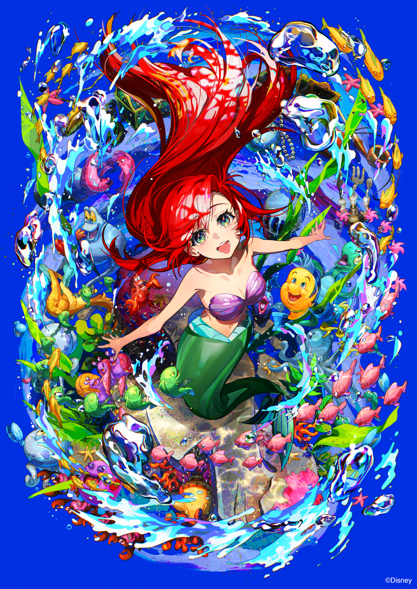 アリエル