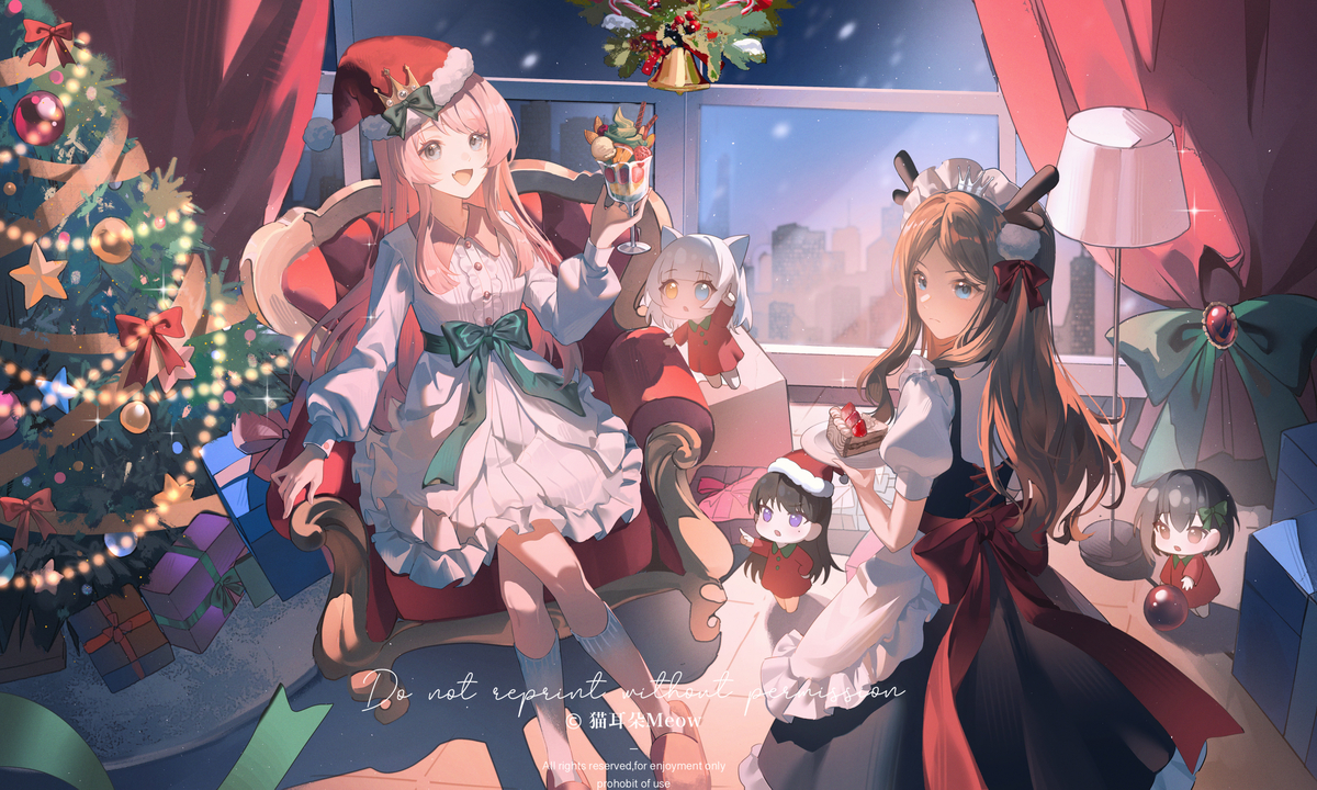 MerryChrismas🎁