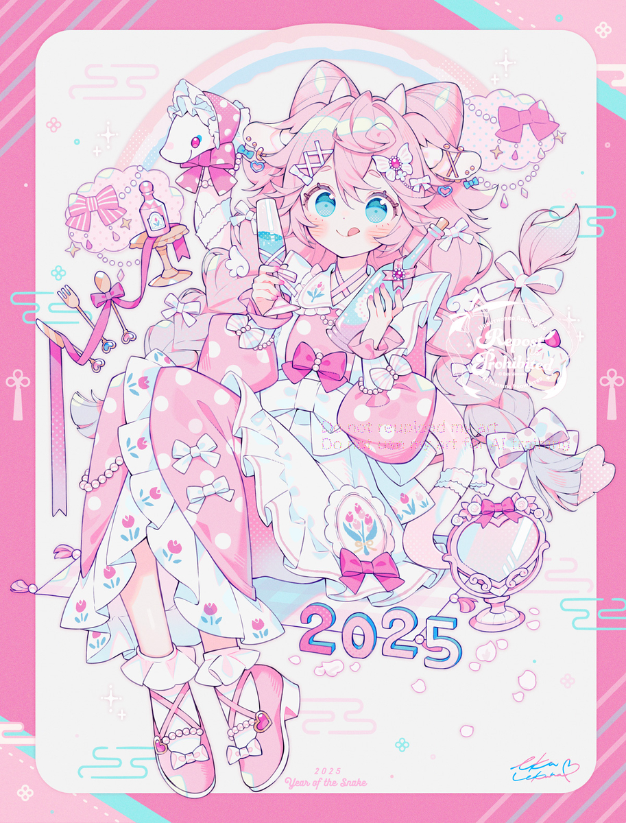 2025