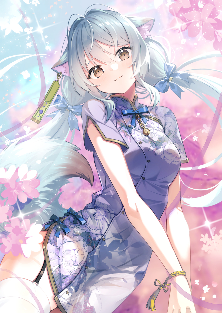 けも子