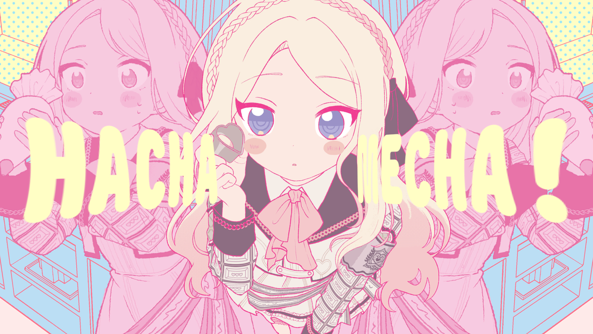 ハッピーミルフィーユ