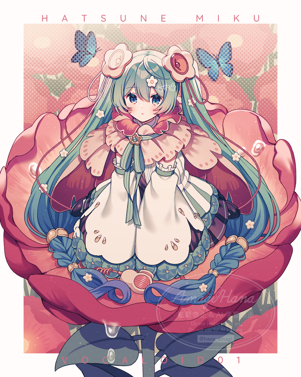 花のお姫さま