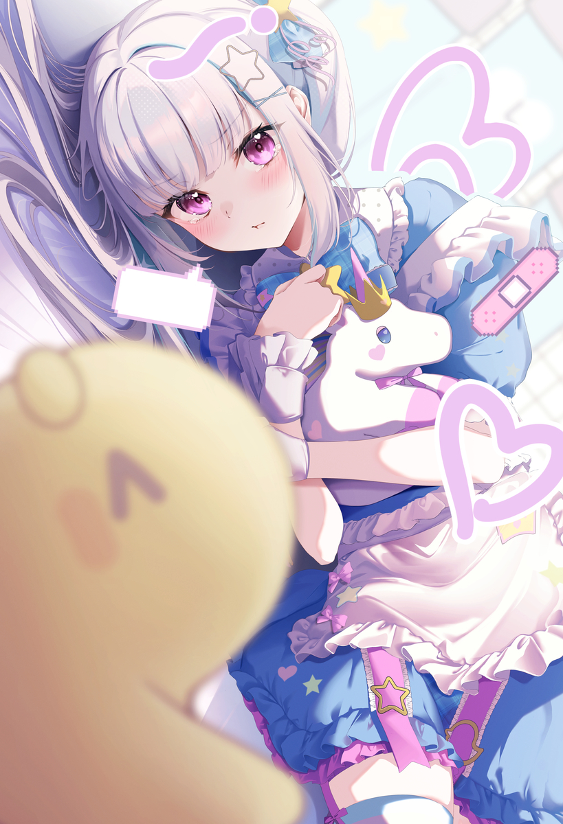 『アタシじゃないなんて 　終わってんね』