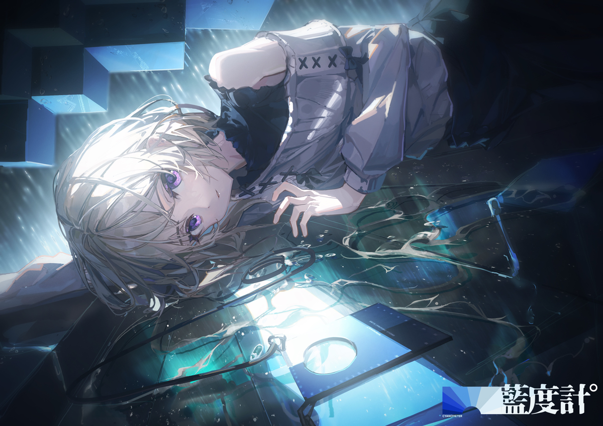 三角初华