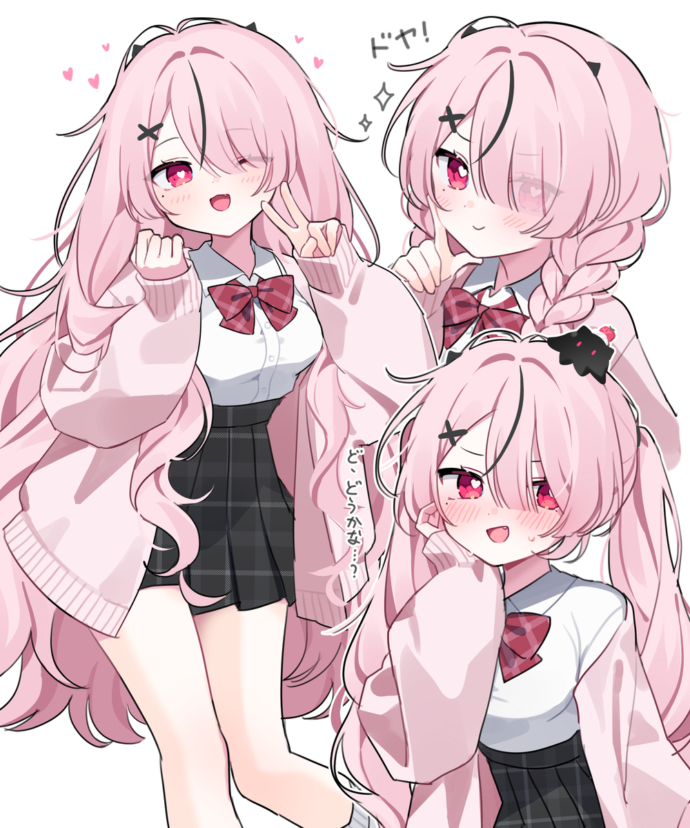 髪の毛が伸びたピンク髪ちゃん