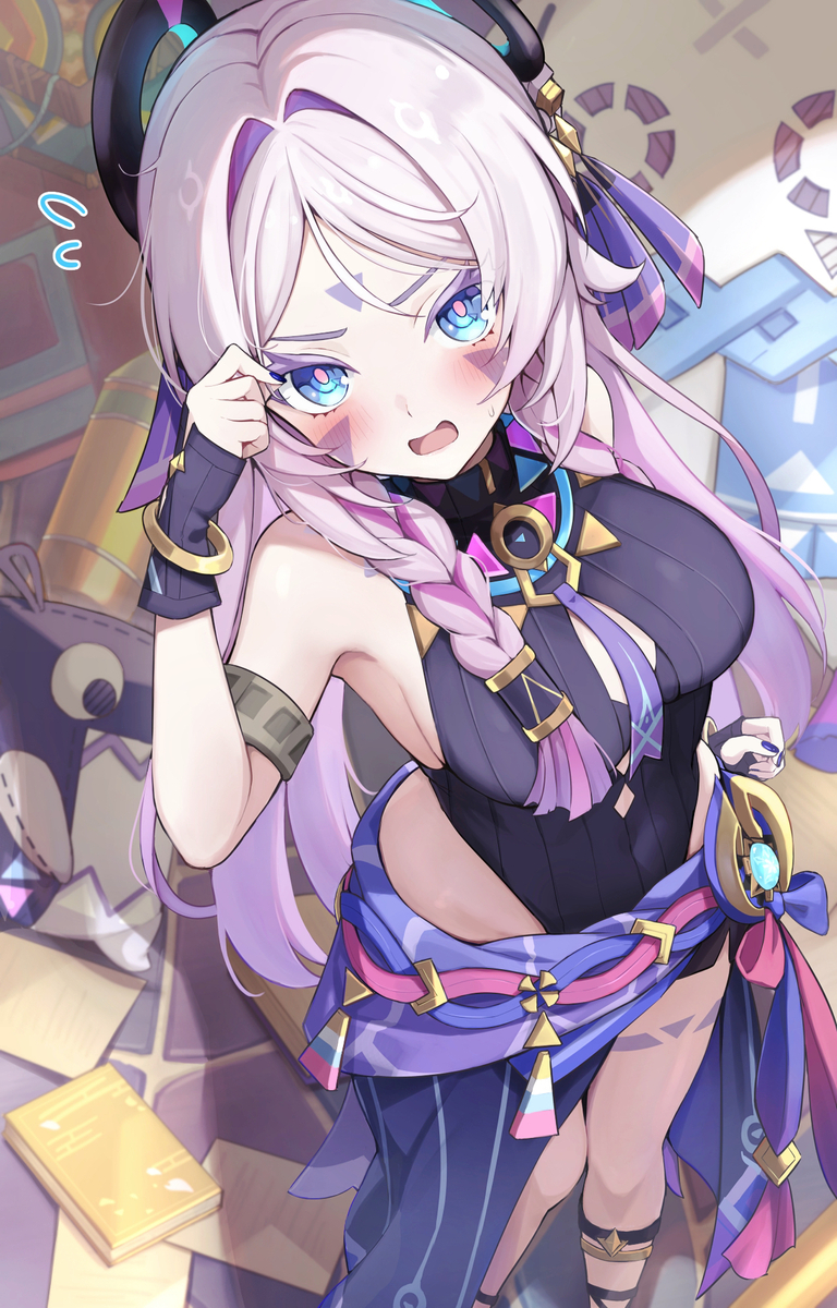 シトラリ