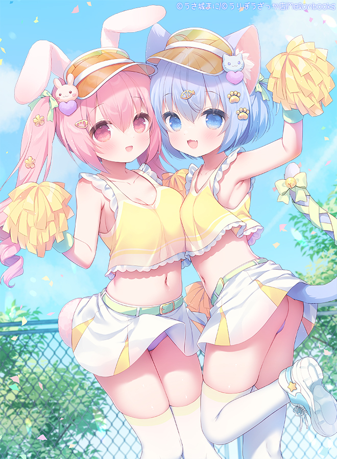 いっぱい応援しちゃおー🐰💓🐱