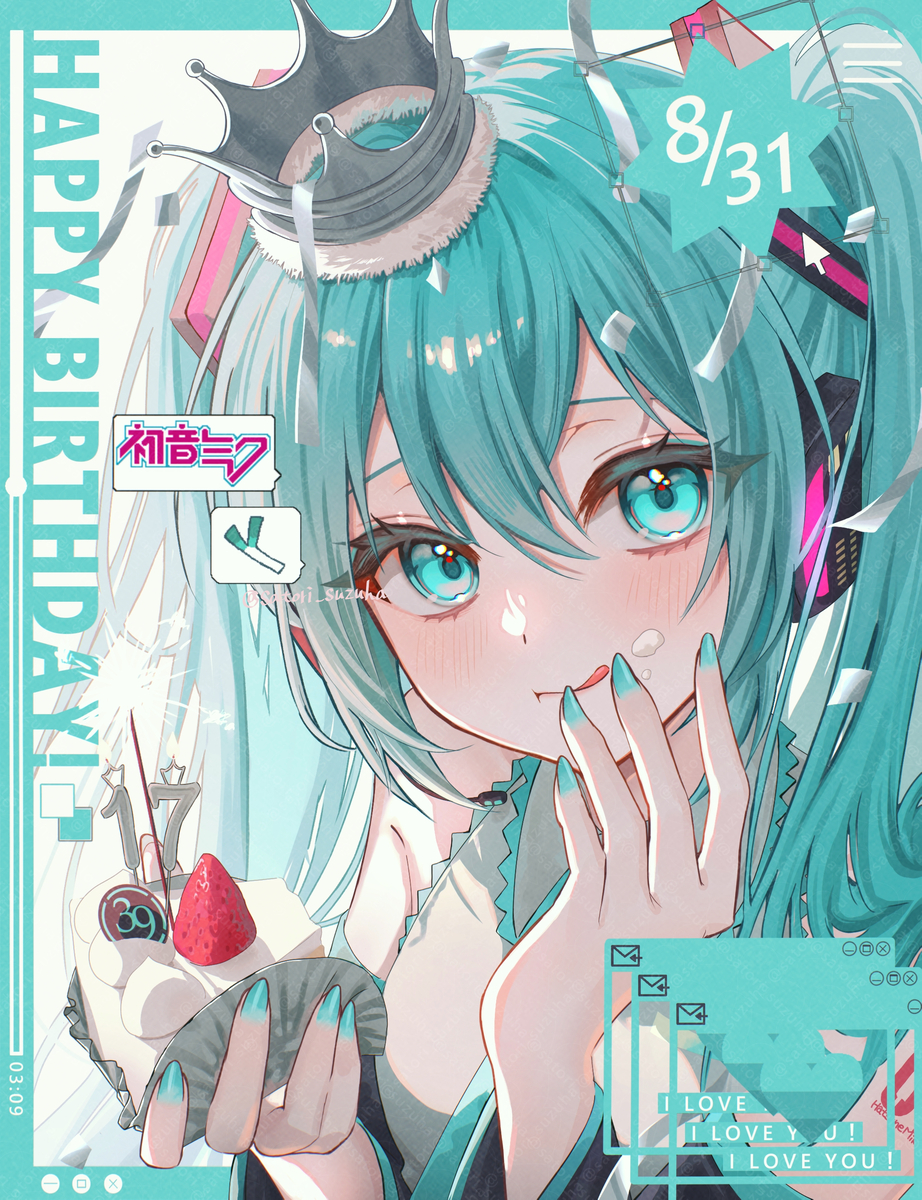 🍰