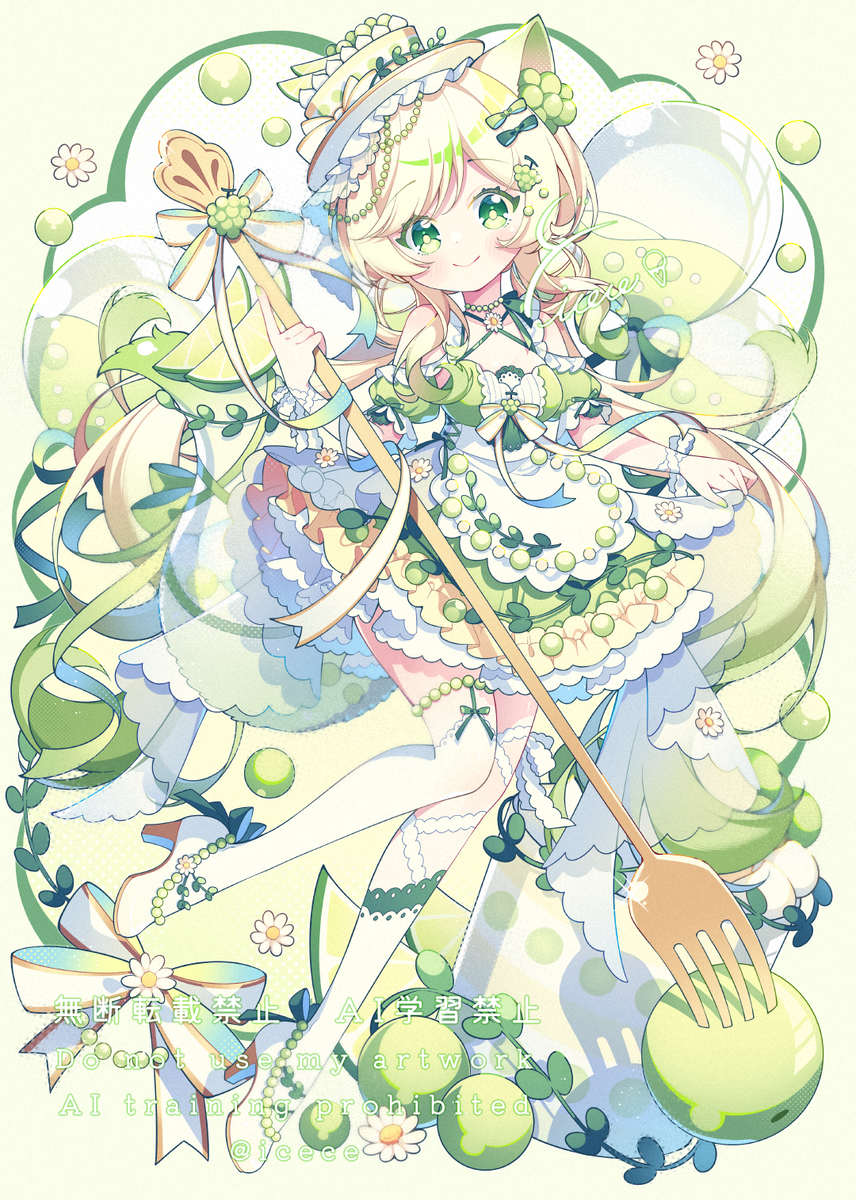 💚ᩚ