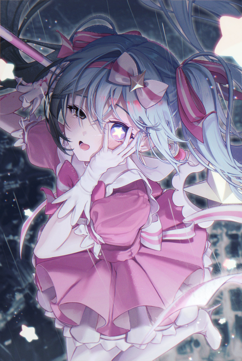 「私と一つになろう」