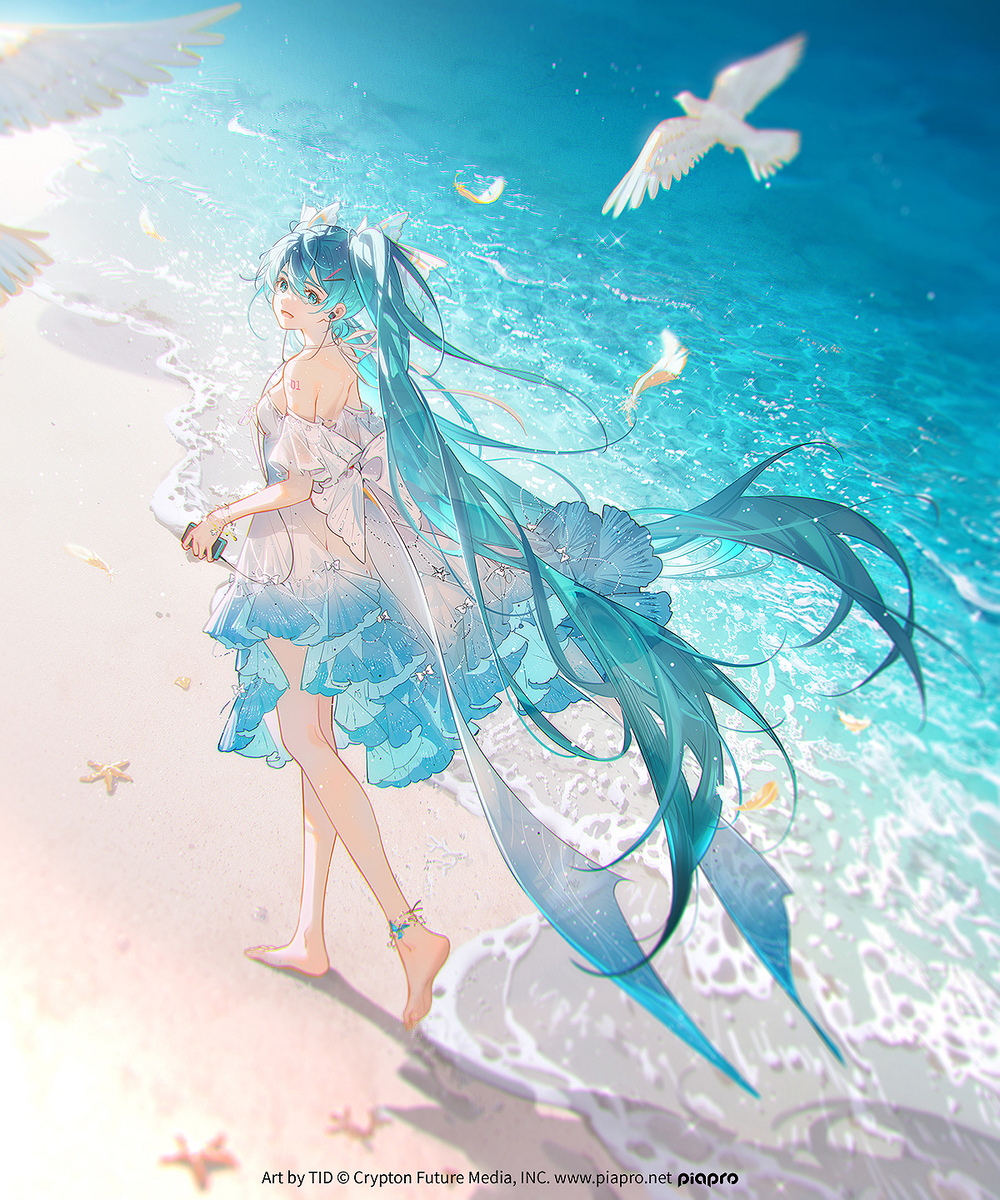 初海