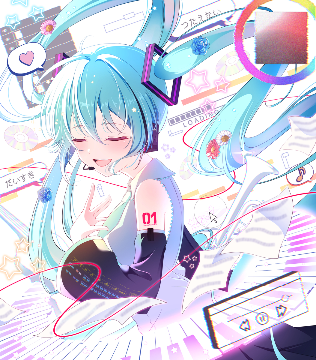 『想いを託して』
