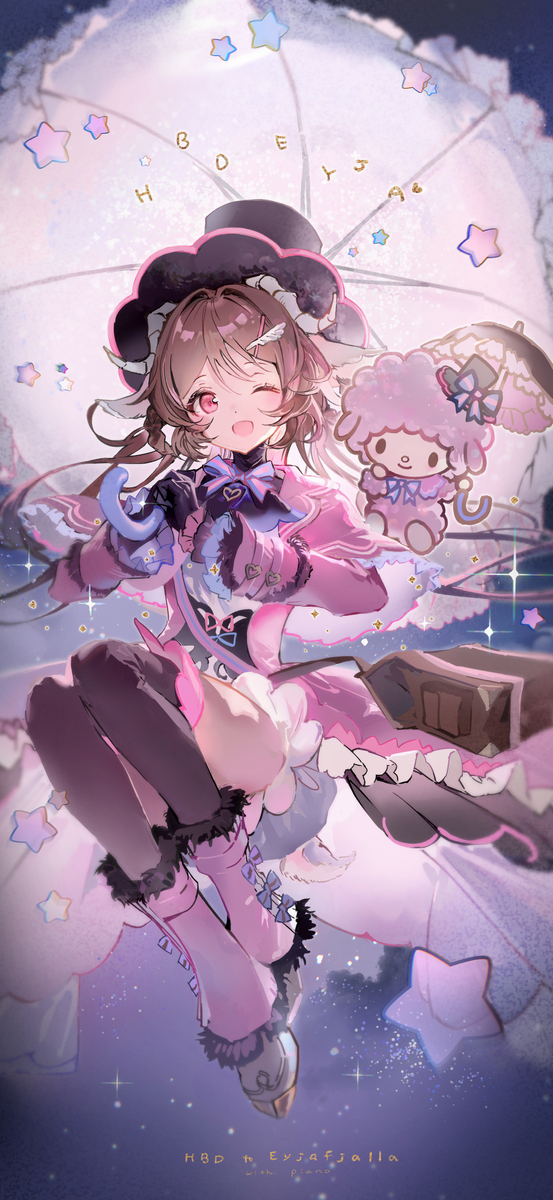 エイヤちゃん