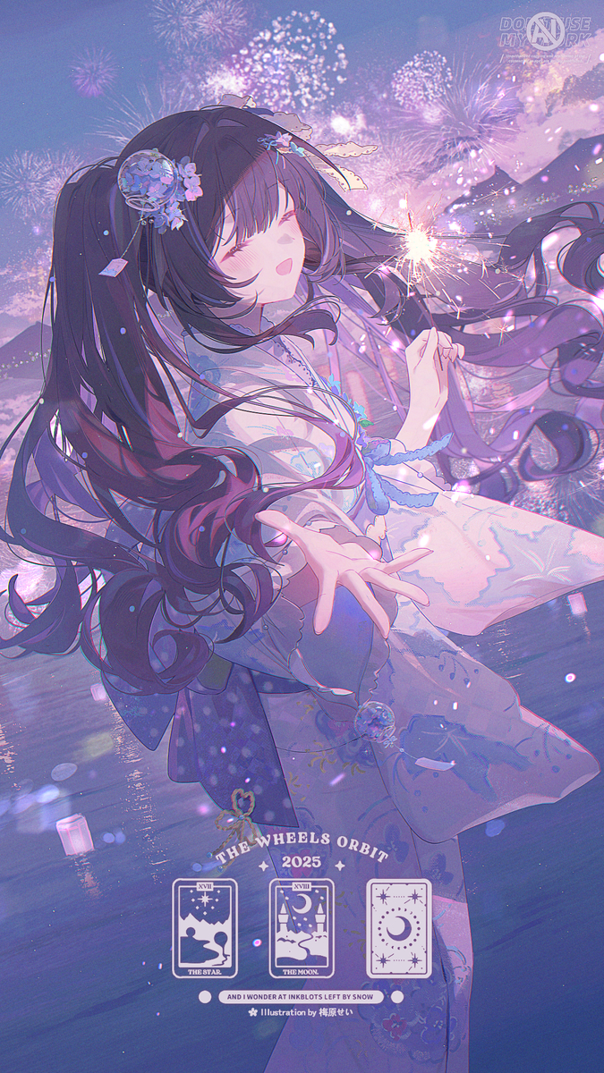 🎇