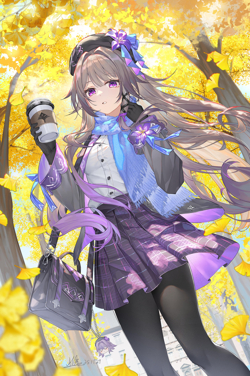 秋