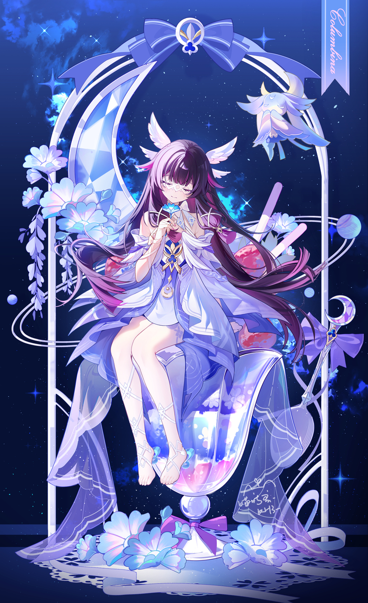 月之少女