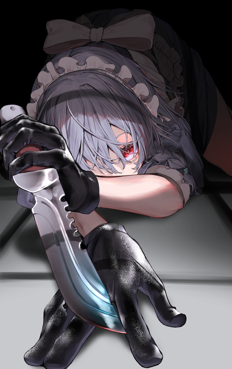 さ