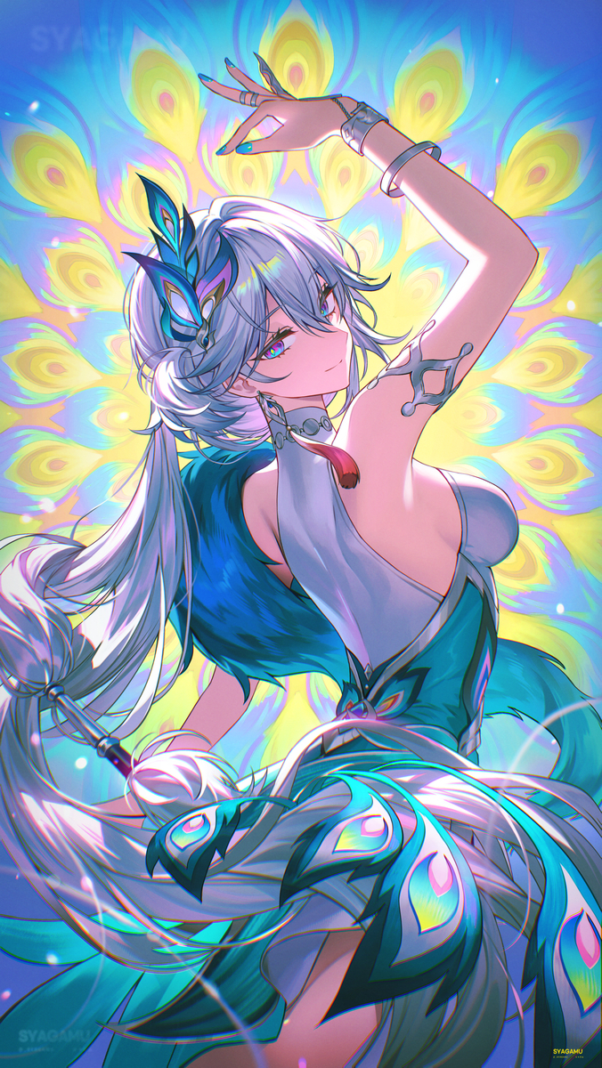 爻光