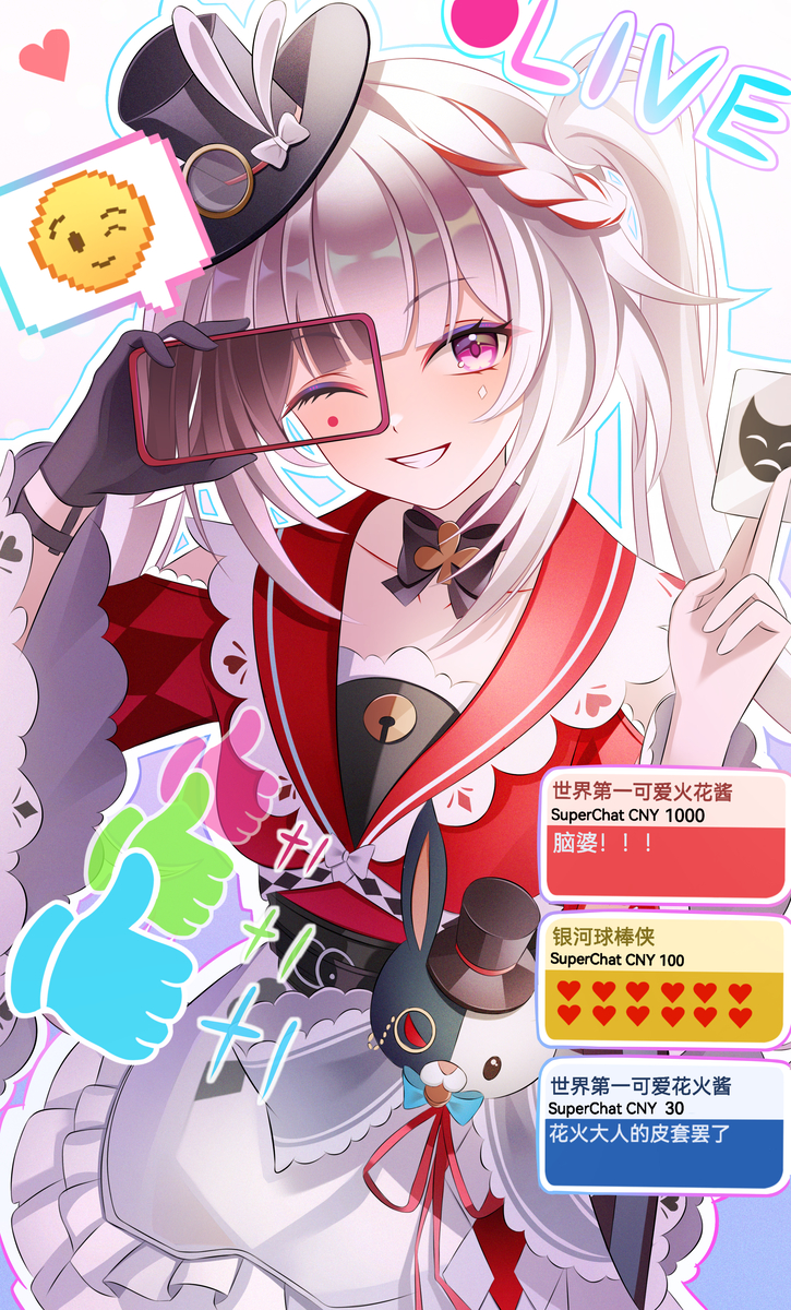火花