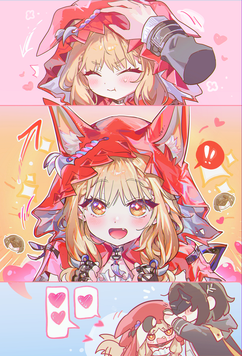 💖