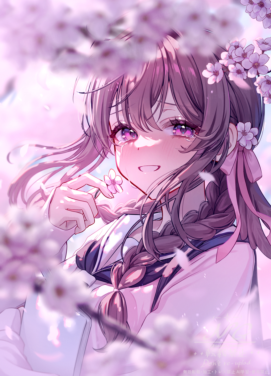 花霞