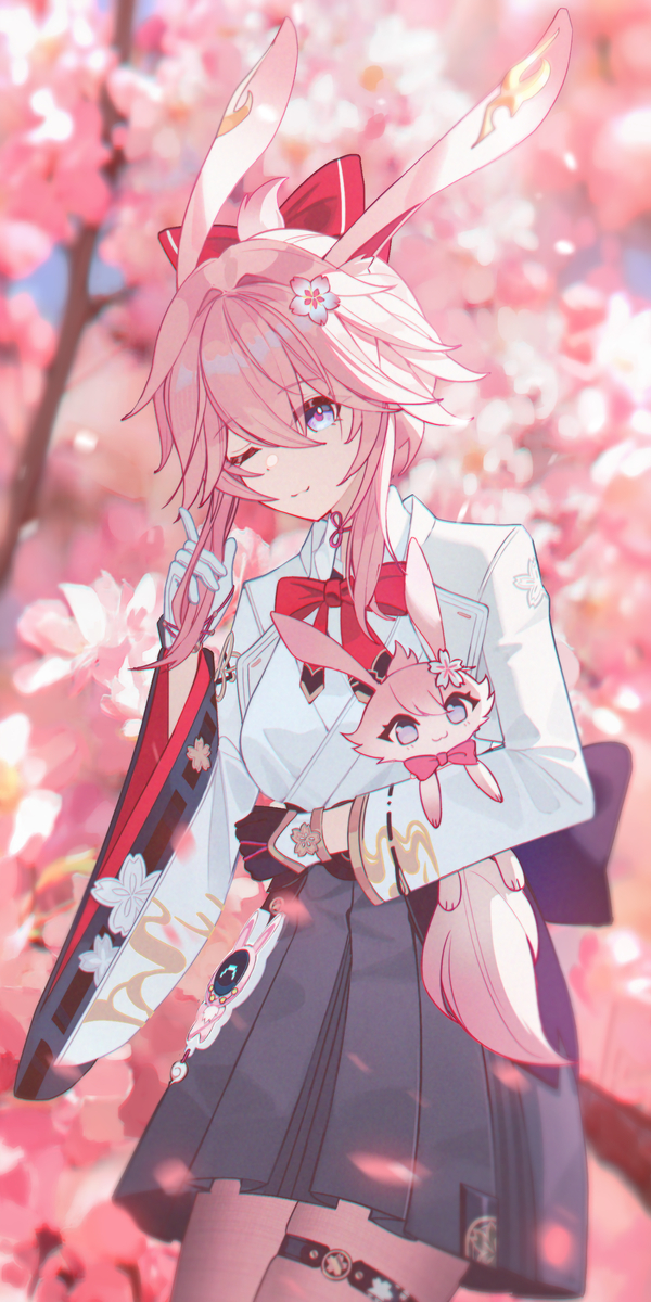 緋英