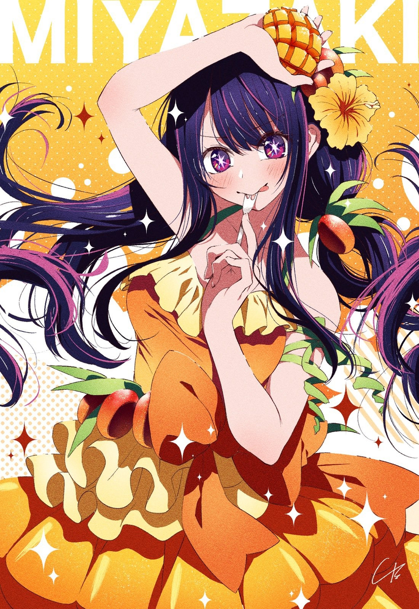 『宮崎推しアイちゃん🥭🌺』