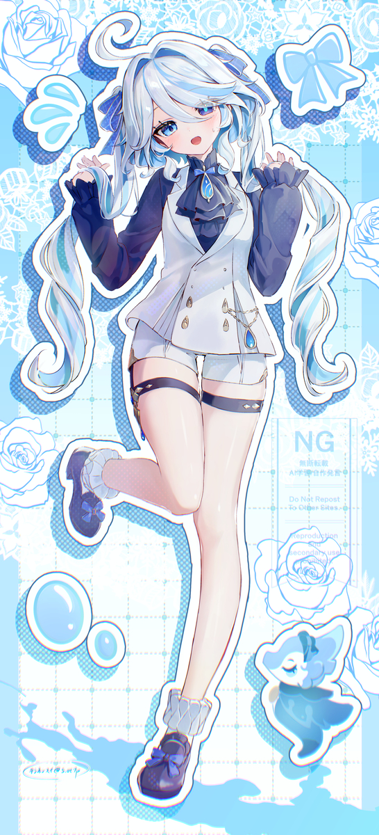ツインテフリーナ